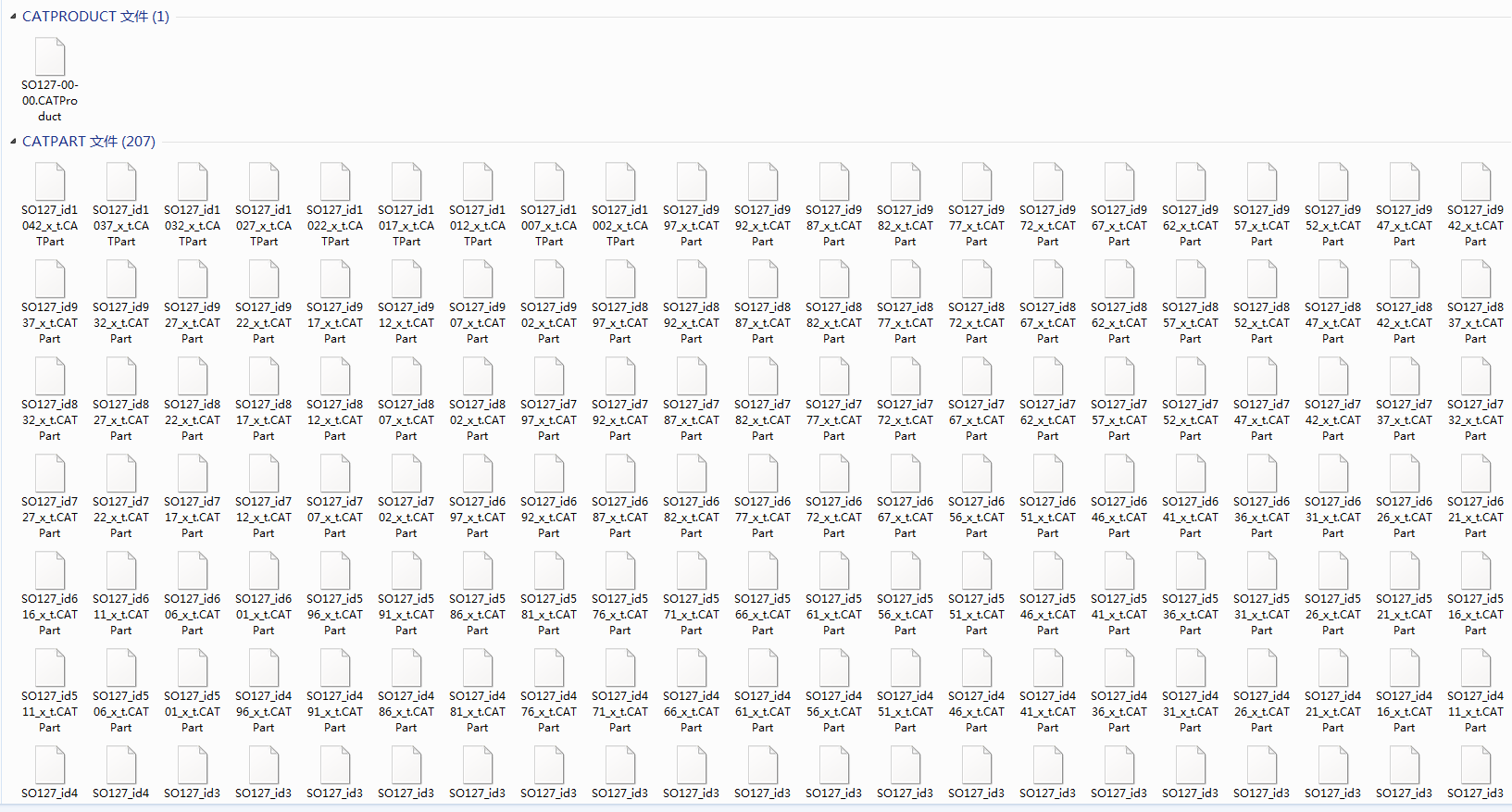 B13-垂直升降无人机